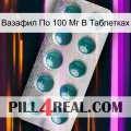 Вазафил По 100 Мг В Таблетках dapoxetine1